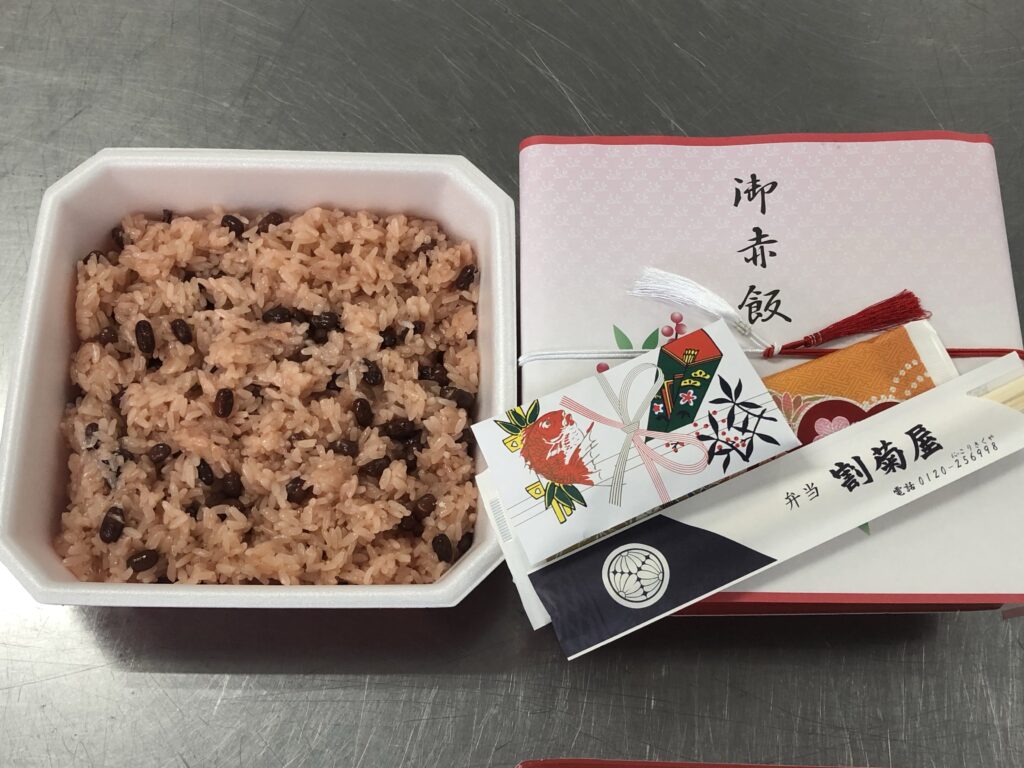 様々なお祝いに割菊屋のお赤飯 宅配弁当 割菊屋 愛知県豊川市 企業 会合向け会議弁当などに